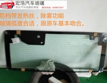 Suitable for Jeep Wrangler Robin Hood Sahara Front windshield Rear Windshield Rear window Door glass