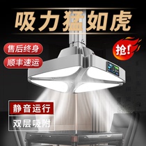 Chess and card room smoking lamp mahjong machine air purifier external direct exhaust wind artifact lifting chandelier mahjong table smoking machine