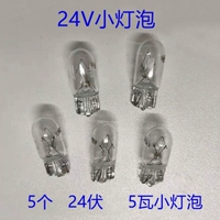 Лампочка, 24v