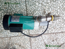Japan IWAKI Yi Weiqi Magnetic Pump MD-40RM-200N