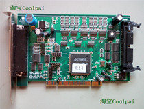 MPC2810 V1 0 0 motion control card