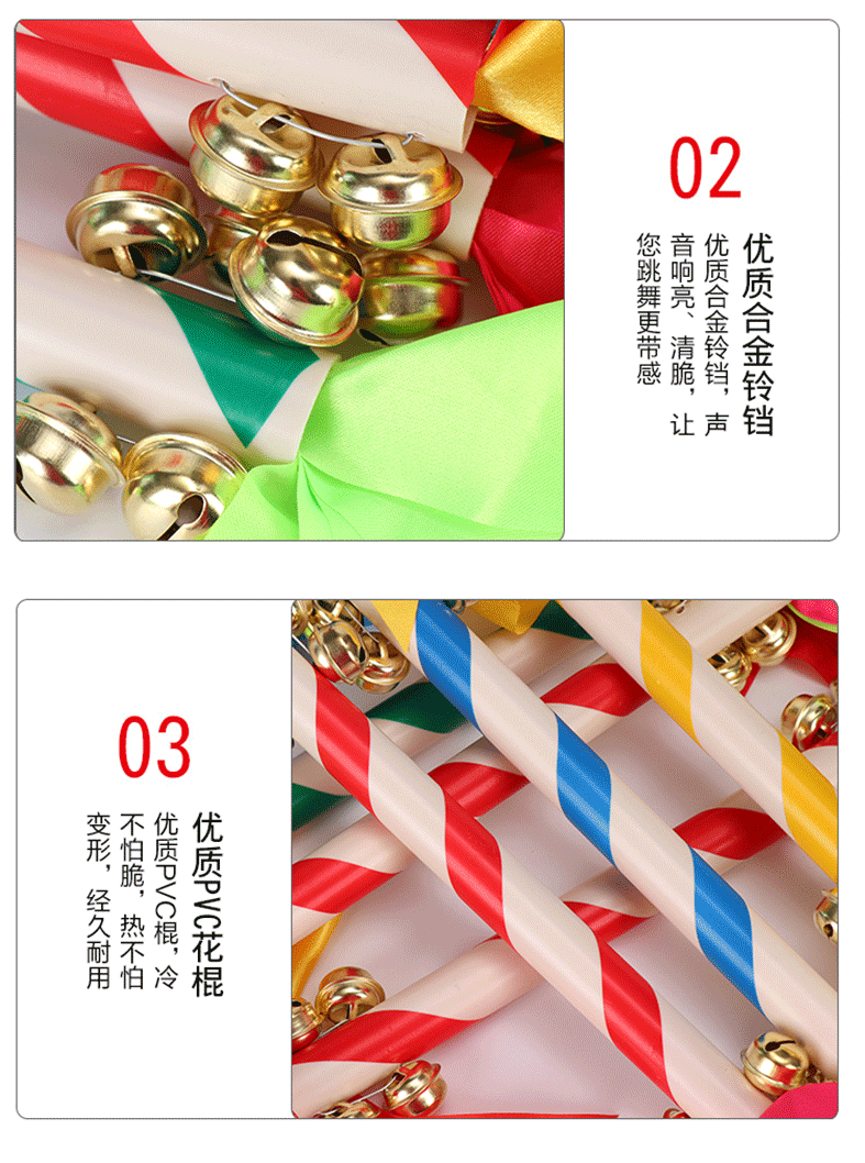 Trẻ mẫu giáo buổi sáng thiết bị tập thể dục đạo cụ nhảy vuông que hoa bạo chúa roi sen gậy que tiền 8 tiếng chuông lớn - Khiêu vũ / Thể dục nhịp điệu / Thể dục dụng cụ mua giày khiêu vũ