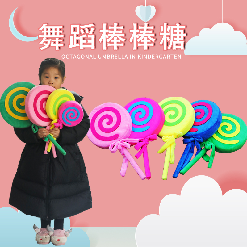 元旦幼儿园运动会必备！超萌棒棒糖早操器械，让宝贝们闪亮登场✨