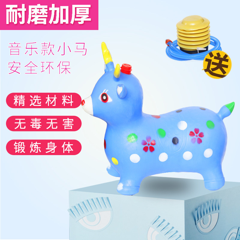 Horse hopping children inflatable horse riding toys non-toxic band music intensifies thickening pony baby carousel deer