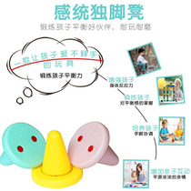 Balanced one-legated chair sensory training equipment kindergarten childrens sensory integration one-corner stool chair fun sports toys