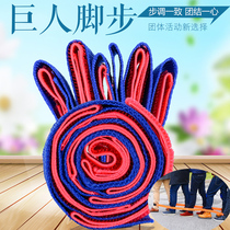 Tram Giant Foot Board Outdoor Team Fun Games Props Game Expansion Training Equipment