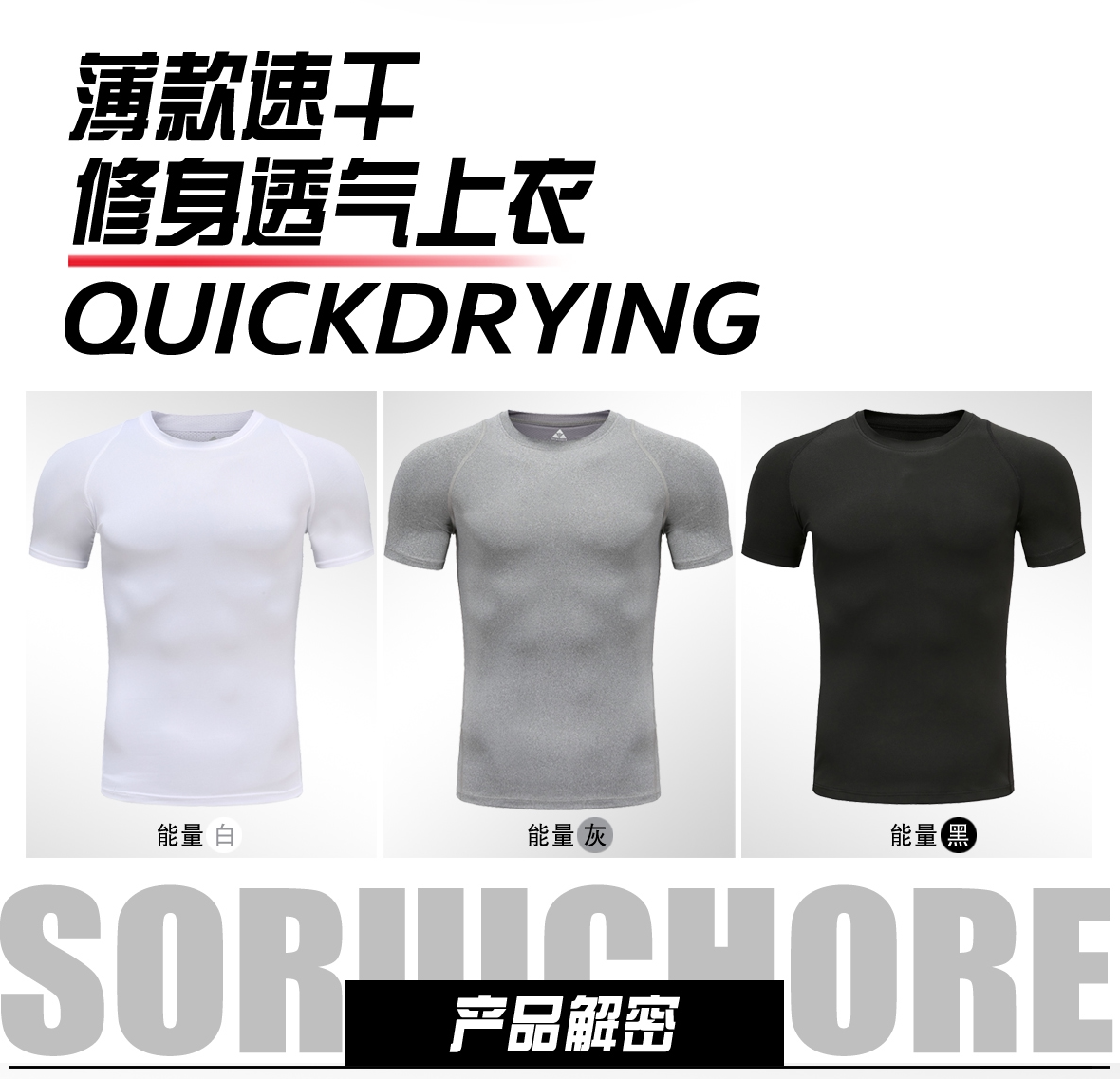 Баскетбольная майка, быстросохнущая приятная телу футболка для спортзала для тренировок, короткий рукав, в обтяжку, для бега, впитывает пот и запах 