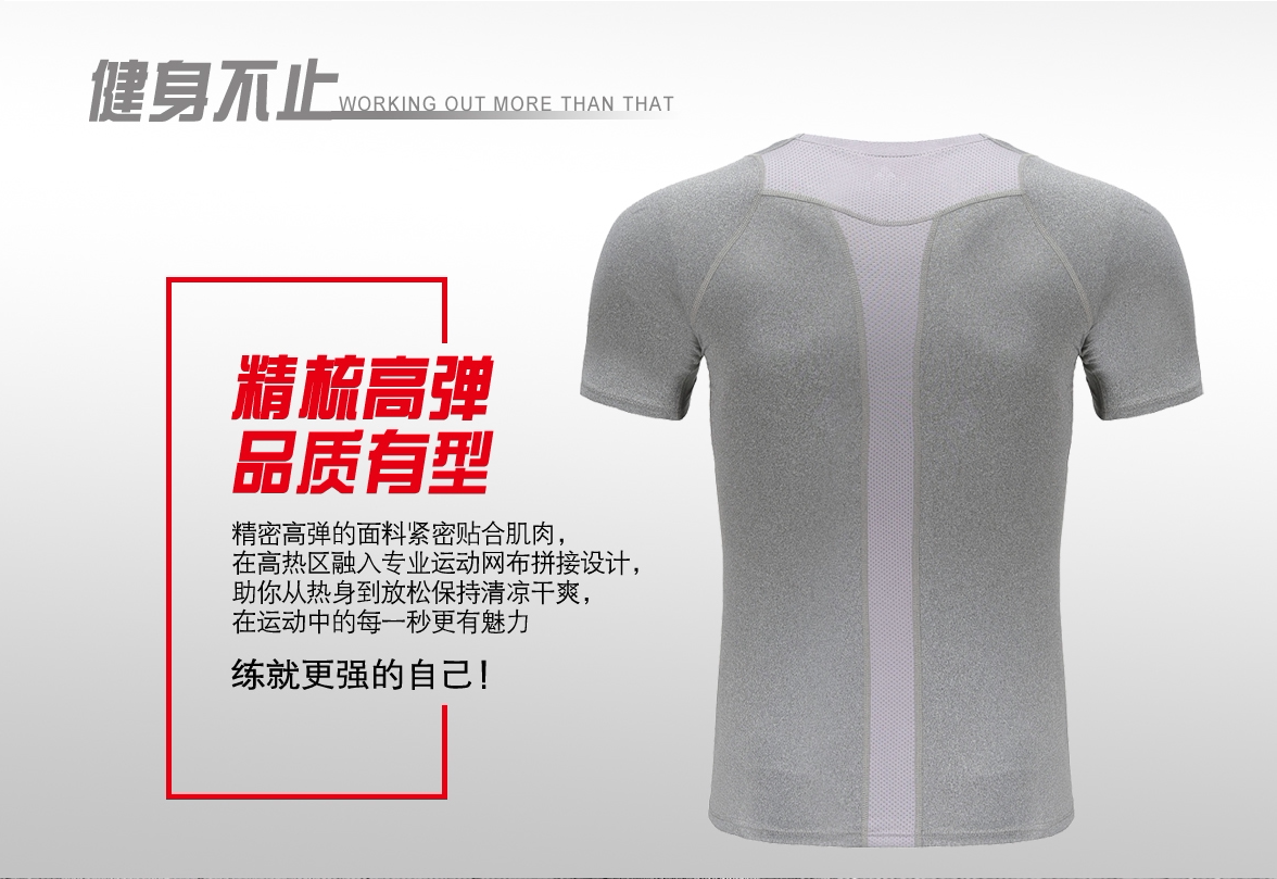 Баскетбольная майка, быстросохнущая приятная телу футболка для спортзала для тренировок, короткий рукав, в обтяжку, для бега, впитывает пот и запах 