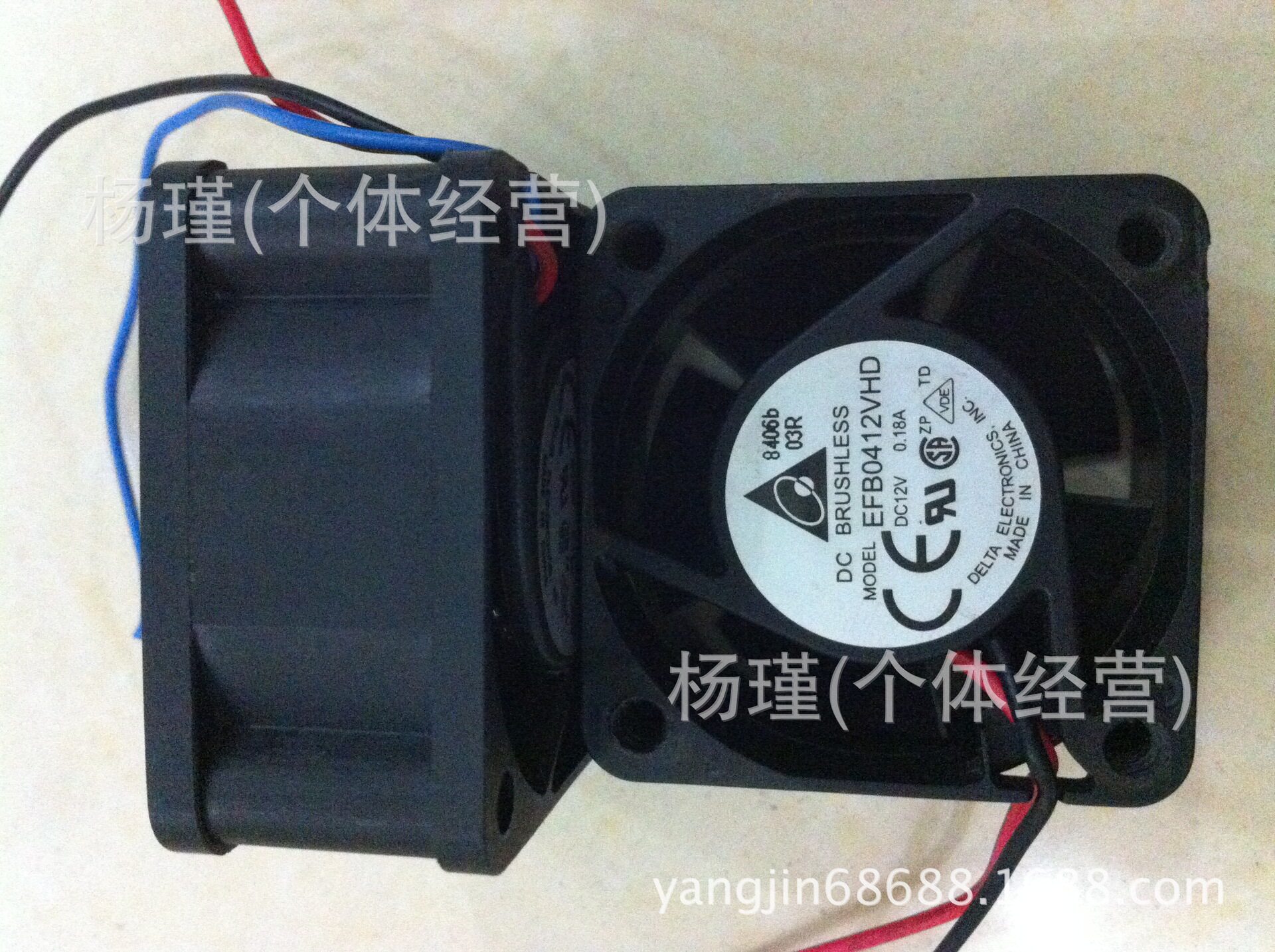 Ventilateur USB - Ref 402849 Image 6