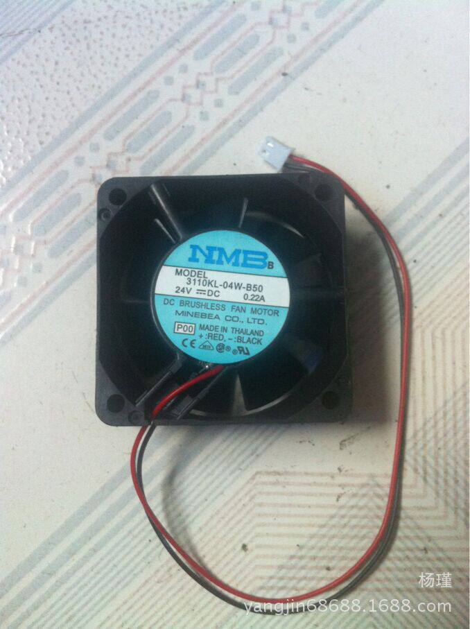 Ventilateur USB - Ref 402966 Image 4