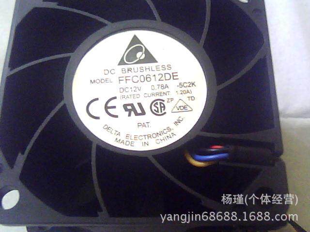 Ventilateur USB - Ref 402970 Image 5