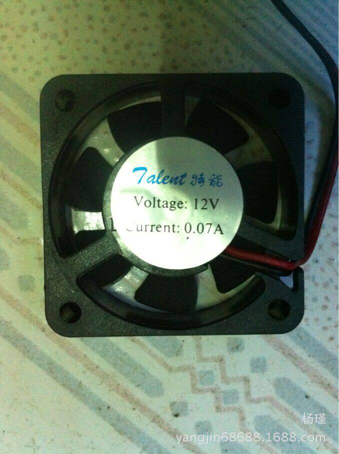 Ventilateur USB - Ref 402615 Image 4