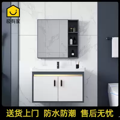 Duravli space aluminum rock panel bathroom cabinet combination powder room wall-mounted face wash basin Balcony wash basin