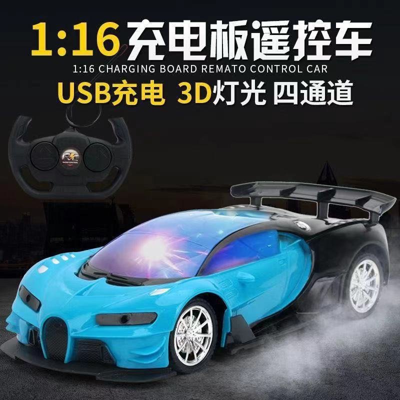 Remote control car wireless high speed charging remote control car racing drift little steam car model electric child toy car boy