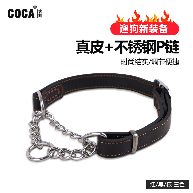 Bullskin Stainless Steel Semi-Control P Chain Adjustable Dog collar Large Dog Pet Traction with neck sleeve Kim Maurado