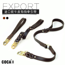  Dog leather leash Medium and large dog pet leash Golden retriever German shepherd dog rope Labrador step by step