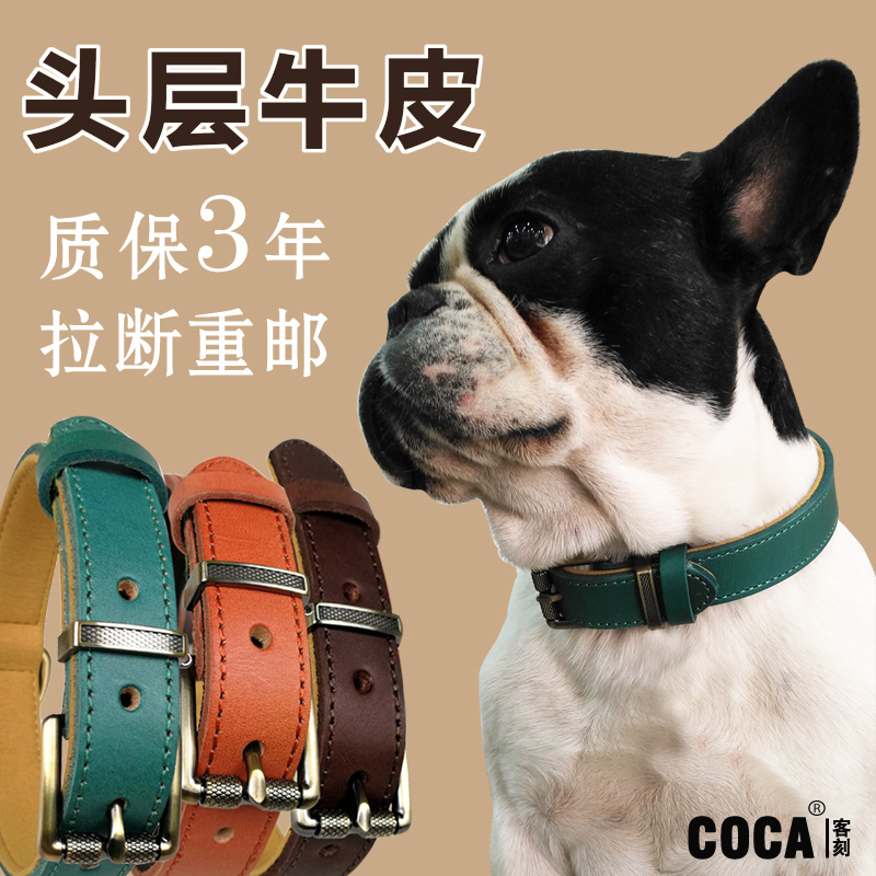 Dog collar genuine leather first layer cowhide pet neck collar large dog medium dog small dog collar dog collar dog golden retriever