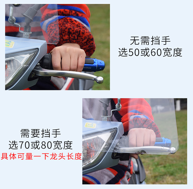 Xe máy kính chắn gió phía trước kính chắn gió trong suốt kính chắn gió phổ ba bánh điện pin xe nhựa nhấp nháy kính chắn gió xe máy