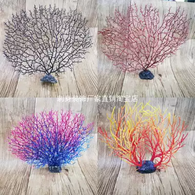 Japanese sushi ornaments decoration coral sashimi decoration simulation coral plate decoration