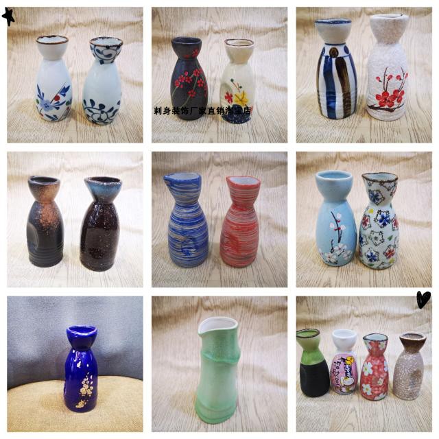 Chinese and Japanese sushi sashimi decoration large dry ice jug large dry ice cup dry ice cup features hand-painted ceramics