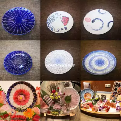 Japanese Sushi Sashimi ornaments plate disc fried rice plate decorative plate sashimi plate plate ceramic