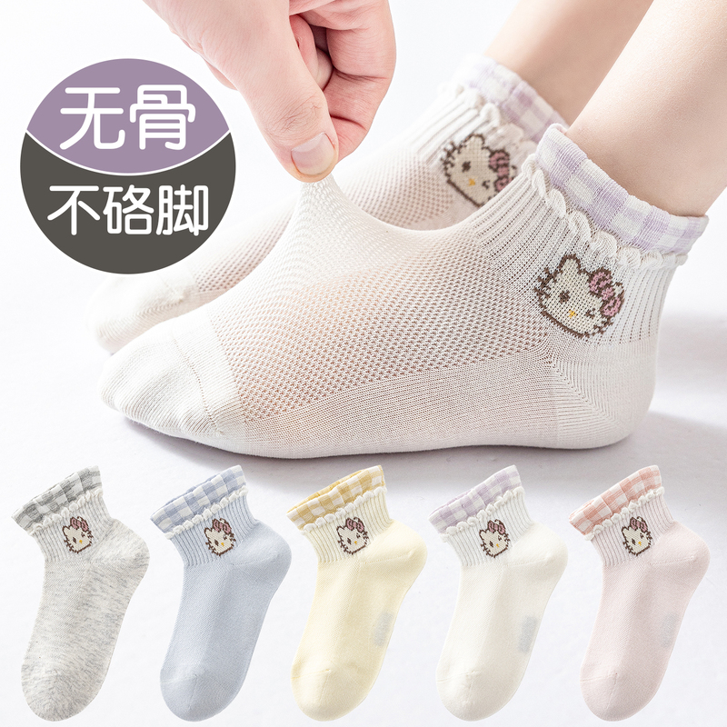 Girls' Socks Pure Cotton Spring and Summer Thin Mesh Socks Kidsren's Cute Cartoon Kt Cat Baby Girl Princess Boneless Socks