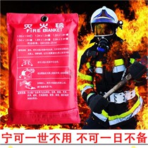 Fire blanket Household kitchen fire blanket 1*1 m fiberglass fire blanket fire self-rescue blanket fire cloth