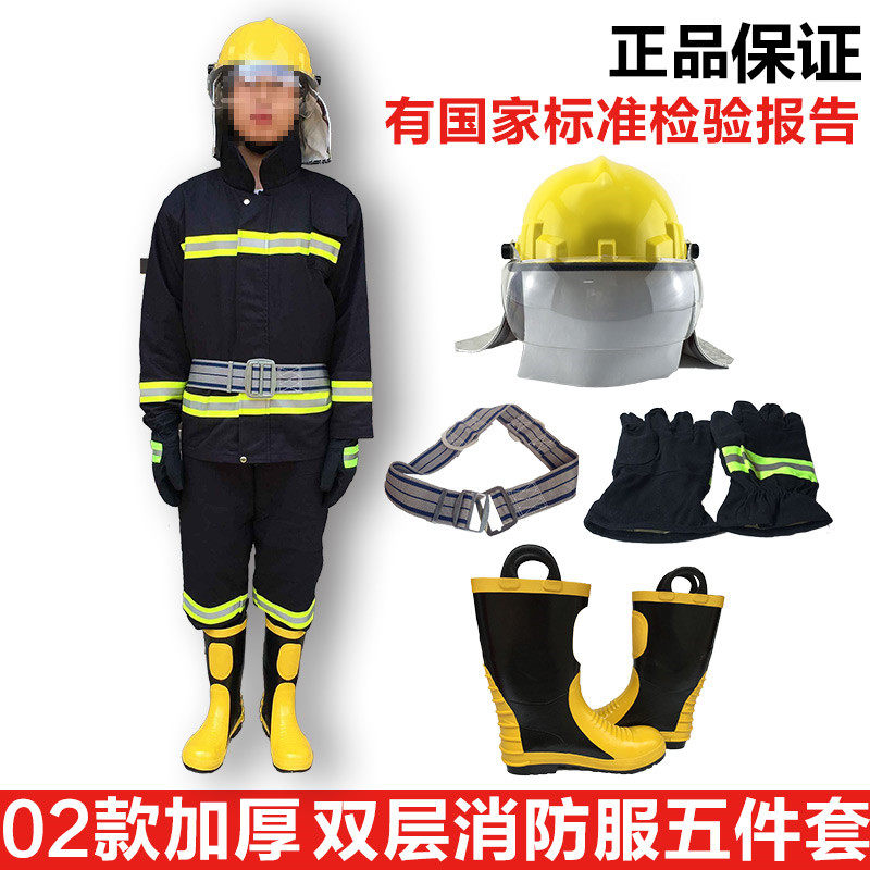 Winter Fire Service 02 Fire Fighting Suit Flame Retardant firefighting Firefighting Protective Clothing Fire Protection Suit Fire Suit Suit