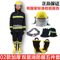 Winter fire suit 02 fire fighting suit flame retardant heat insulation suit firefighter fire protection clothing fire suit