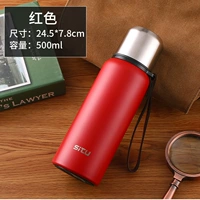 Модернизированный густой красный флакон объемом 500 мл с бесплатным набором чашек и щеточкой для чашек.