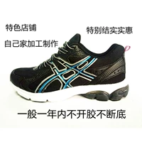 Giày thể thao hoang dã mới Giày thể thao nam thông thường Giày chạy bộ thoáng khí mạnh mẽ Hàn Quốc phiên bản giày thủy triều với giày lưới sinh viên giày chạy bộ bitis