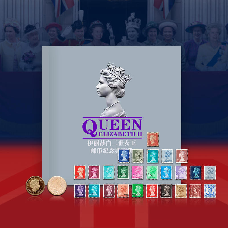 👑英国皇室迷必收!伊丽莎白二世女王邮币纪念典藏册,26枚英国硬币+1枚香港硬币,带你穿越时空👑-纪念册-淘宝好物网