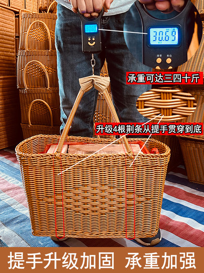 Chinese knot shopping basket picnic basket bath basket handmade imitation rattan weaving shopping and picking vegetables fruit vegetable basket