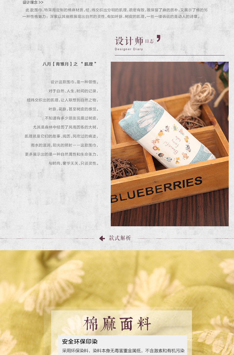 Echarpe enfant - Ref 2135570 Image 7