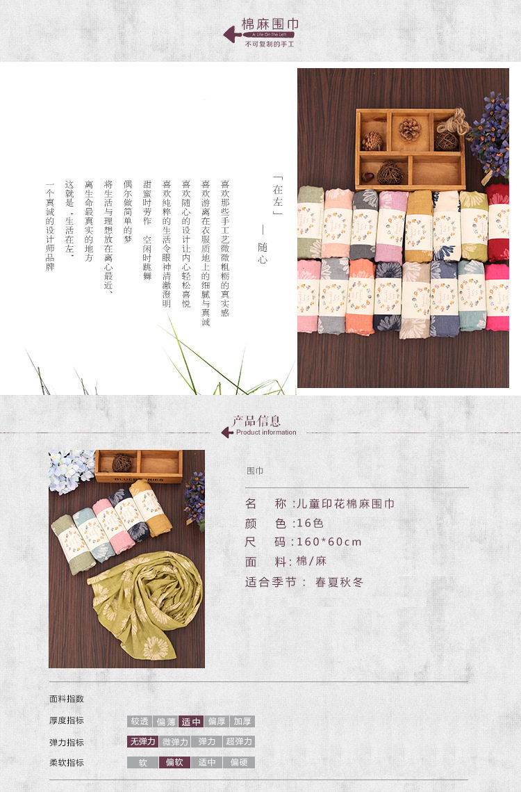 Echarpe enfant - Ref 2135570 Image 6