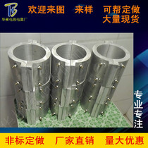 Cast aluminum heating ring electric heating ring 220V cast copper heating ring 380V high temperature resistant extrusion machine size customization