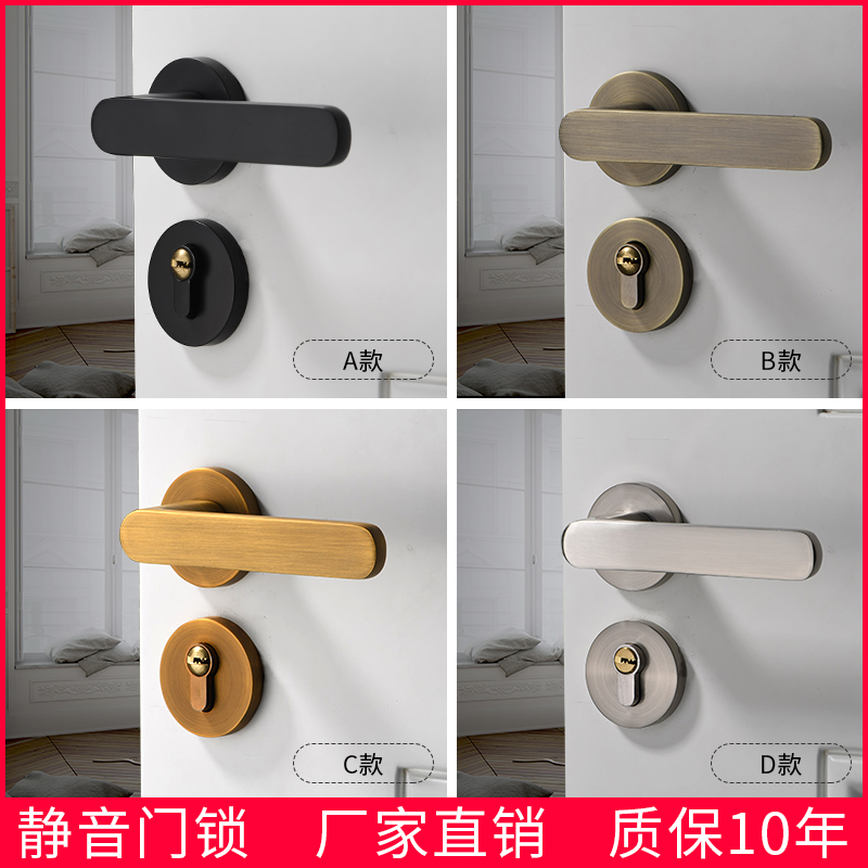 Door lock Yellow bronze bedroom universal silent door handle Solid wood door lock Household lock Simple door lock