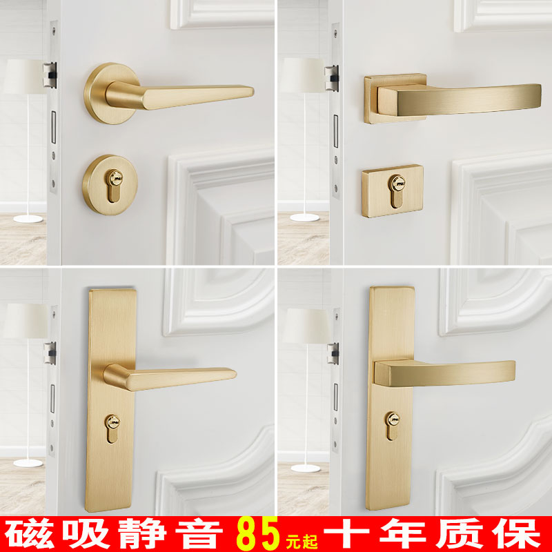 Golden Door Lock Indoor Bedroom Home Wood Door Handle Silent Magnetic Suction Matt Gold Pure Copper Wire Drawing Two Style House Door Lock