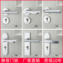 Door lock interior bedroom silence room door lock toilet solid wood door handle magnetic household universal room lock
