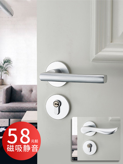 门锁室内卧室静音房门锁卫生间实木门把手磁吸家用通用型房间锁具