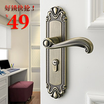 Indoor door lock silent European door lock bedroom wooden door lock toilet lock lock three-piece lock home
