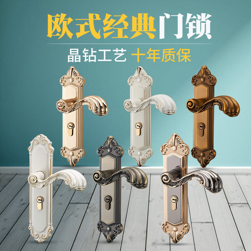 Ivory white door lock Household lock Solid wood door lock Bedroom door lock Room door handle European door lock