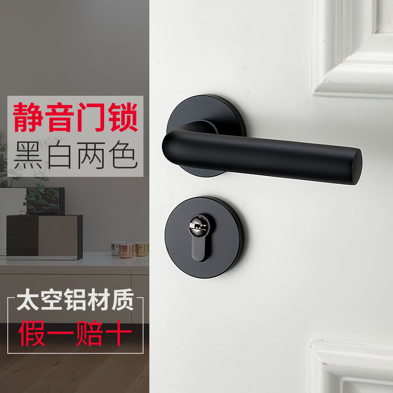 Door lock Silent door lock Bedroom wooden door lock Door lock Three-piece lock door handle Black two-piece door lock