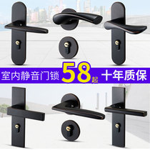 Door lock interior bedroom door lock American black toilet solid wood door handle household silent door lock split
