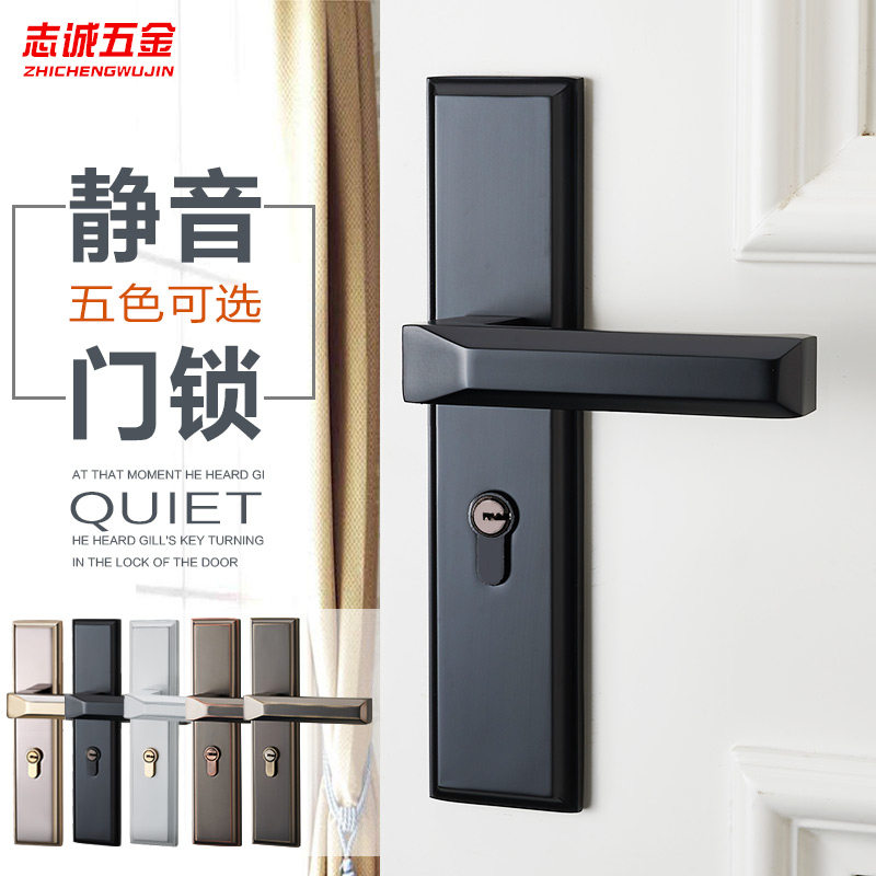 Door lock Indoor bedroom Chinese style simple lock Household powder room door handle Solid wood door lock Black room door lock