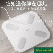 Huawei Sports health HiLink ecological products Body fat scale Fat reduction charging body scale Bluetooth smart electronics