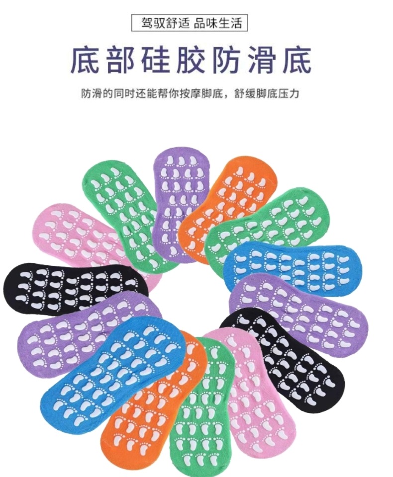 Professional shiatsu board yoga socks non-slip men and women summer thin section fitness sports beginners silicone breathable socks