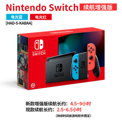 Xinya Video Game Nintendo SWITCH Battery Life OLED Hong Kong Version Japanese Game Console Original Brand New with Warranty