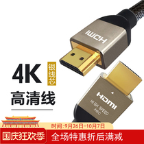 XBOX360 PS3 PS4 XBOXONE game console universal domestic high-quality HDMI cable high-definition video cable