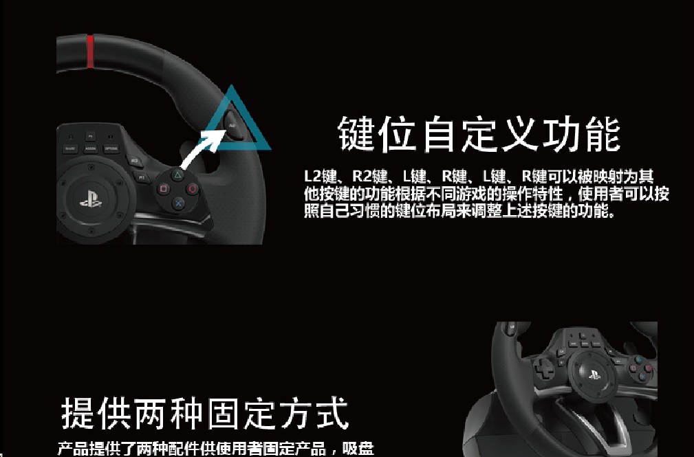 Guangzhou Asian Games HORI gốc PS4 PS3 PC máy tính STEAM 052 Racing Wheel Negara phụ kiện vô lăng chơi game